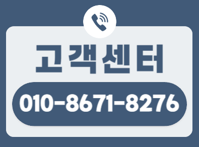 도안동하수구막힘